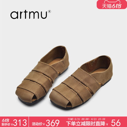 Artmu阿木原创包头凉鞋外穿2026新款镂空猪笼鞋女一脚蹬罗马凉鞋