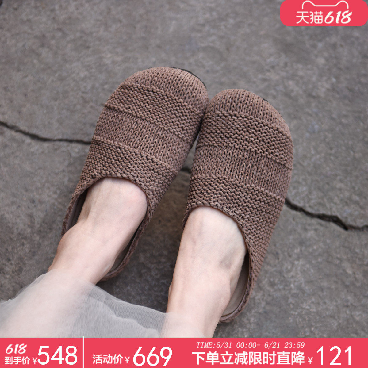 Artmu阿木原创博肯鞋半拖羊皮针织内增高厚底外穿新款包头拖鞋