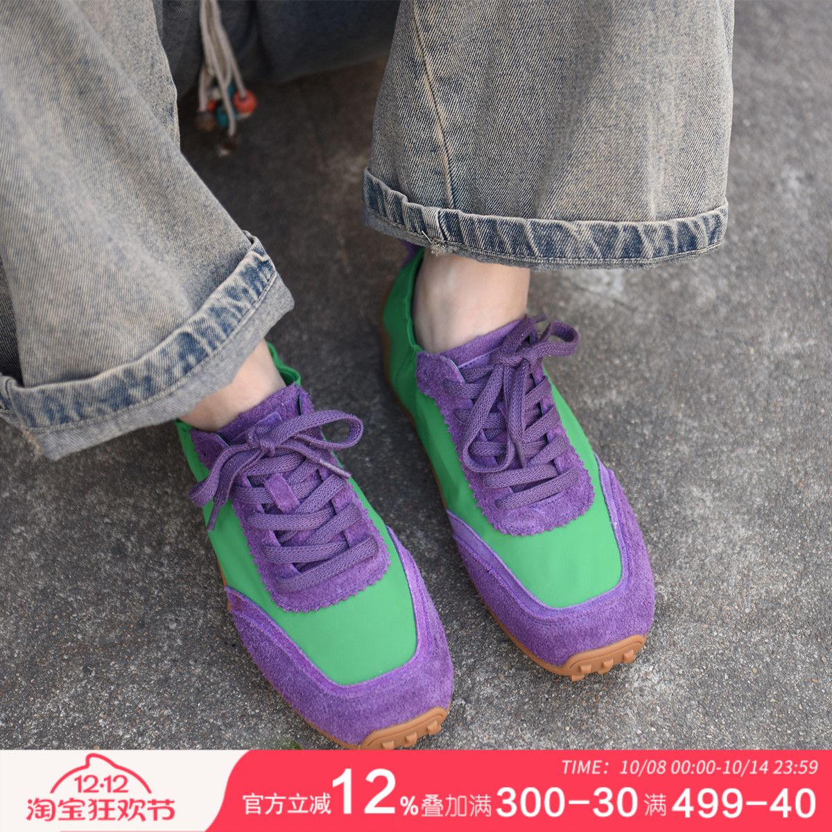 舒适百搭软底系带休闲鞋