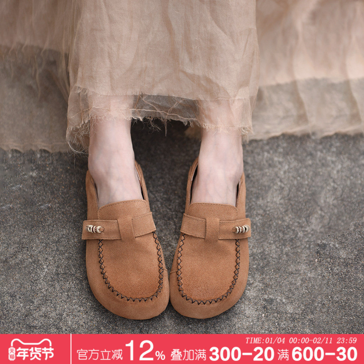 Artmu阿木真皮厚底勃肯鞋女全包单鞋女2026新款两穿深口乐福鞋,女鞋,勃肯鞋/软木鞋,淘宝优惠券,粉丝福利购,淘宝优惠卷