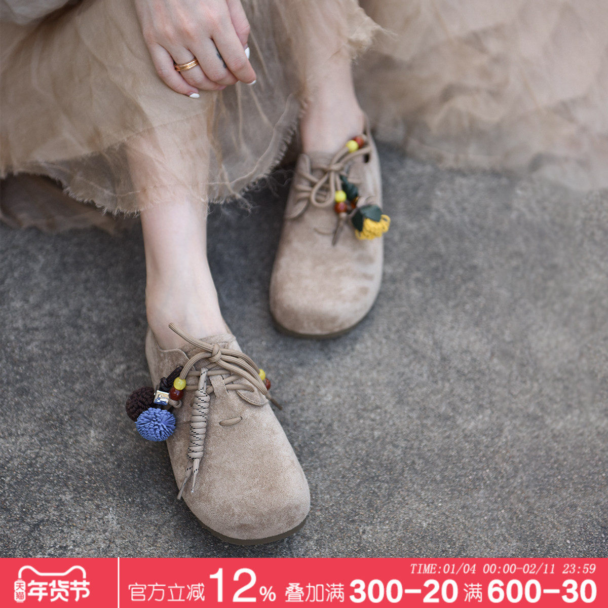 Artmu阿木内增高博肯鞋全包串珠深口单鞋女2026新款吐司鞋四季鞋,女鞋,勃肯鞋/软木鞋,淘宝优惠券,粉丝福利购,淘宝优惠卷