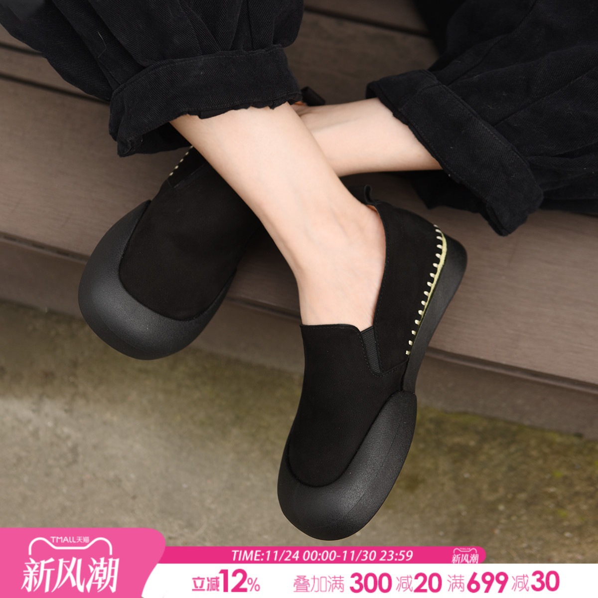 阿木一脚蹬女鞋乐福鞋女2025新款