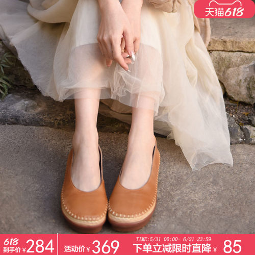 阿木真皮浅口单鞋松糕鞋女厚底
