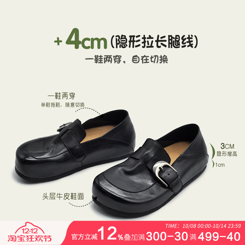 头层牛皮隐形内增高丑萌博肯鞋