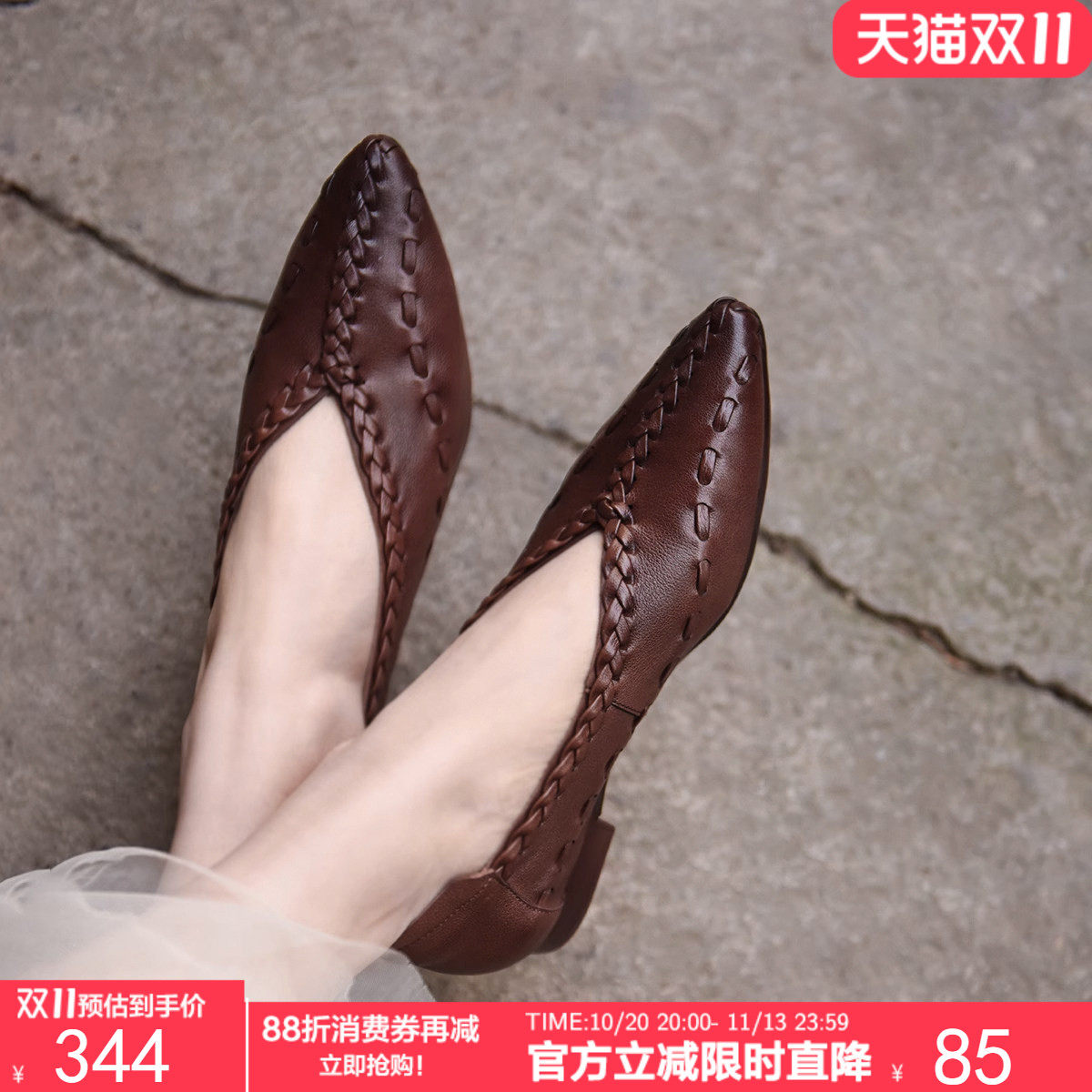Artmu阿木原创复古真皮编织尖头单鞋女平底浅口奶奶鞋2026新款
