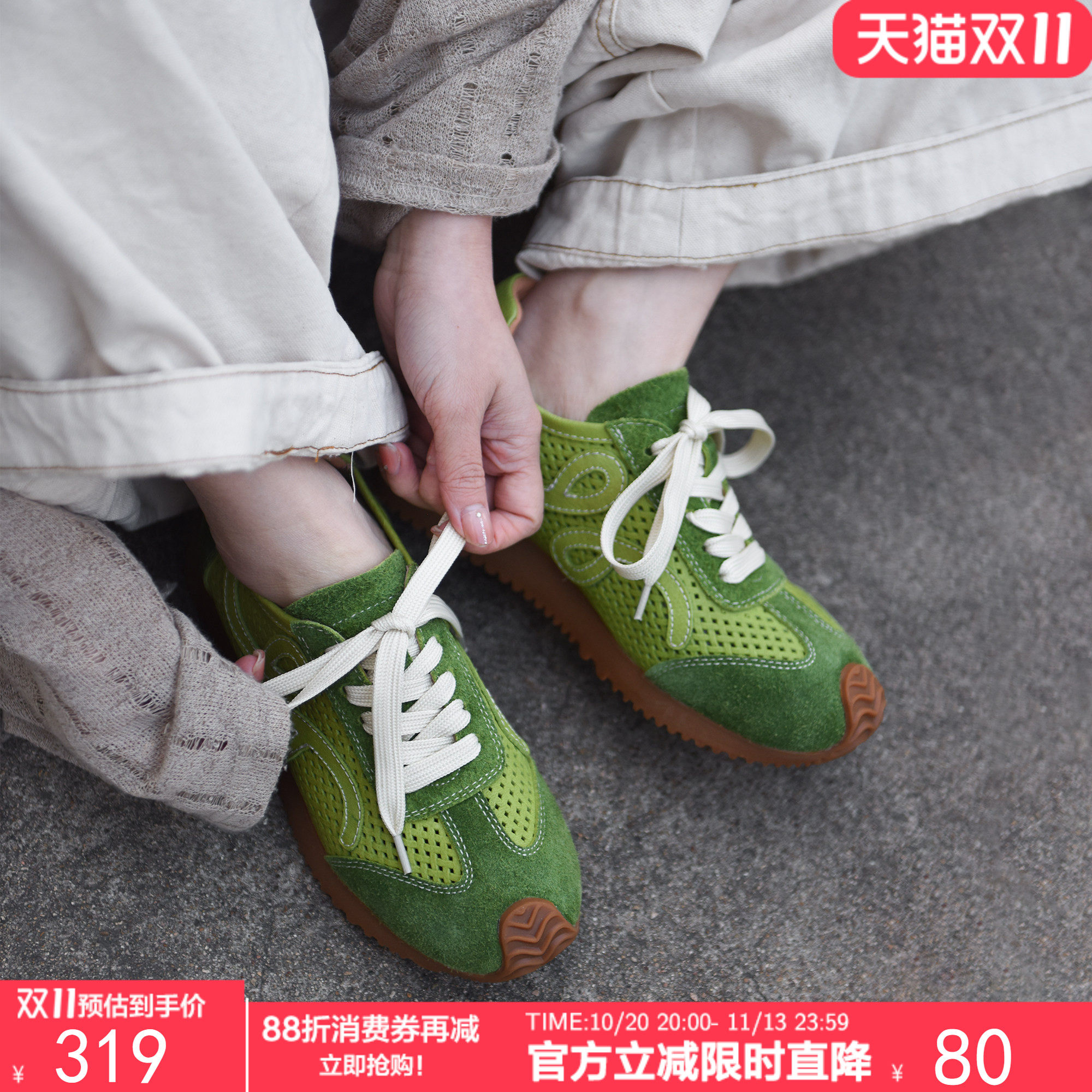 真皮镂空德训鞋休闲鞋