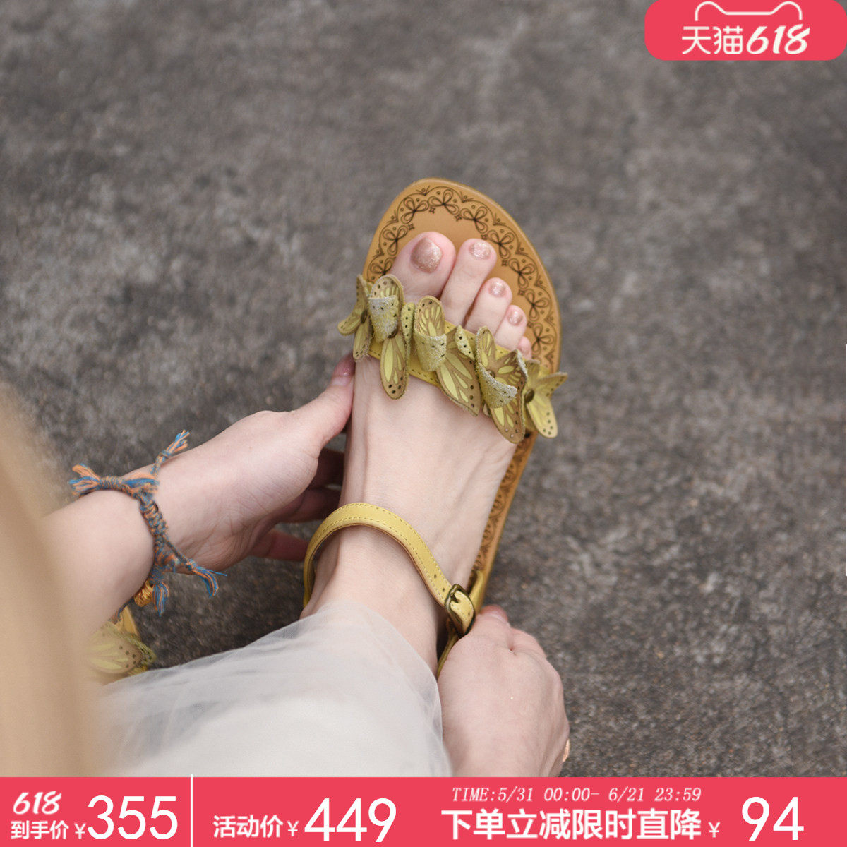 Artmu阿木原创真皮凉鞋女夏外穿2026新款绿色蝴蝶结一字平底凉鞋