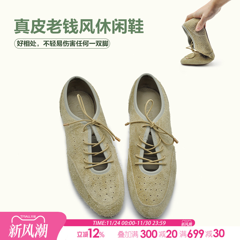阿木真皮系带休闲鞋平底浅口单鞋