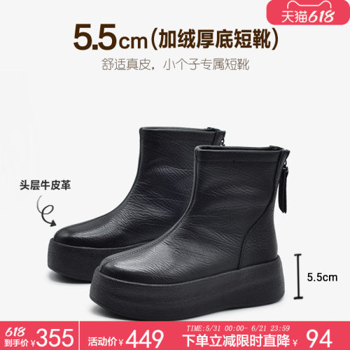 头层牛皮黑色百搭女靴子