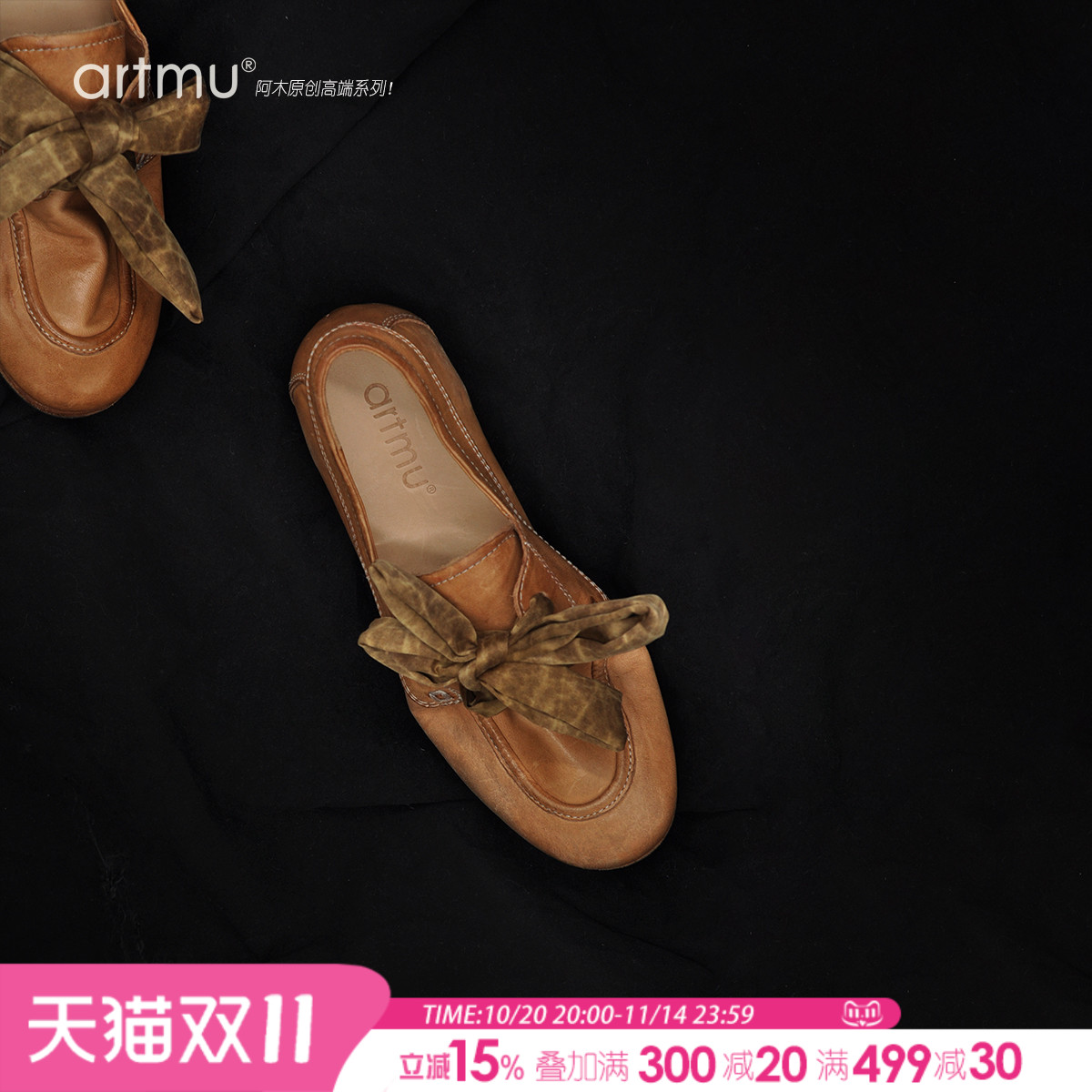 里外全皮香云纱蝴蝶结