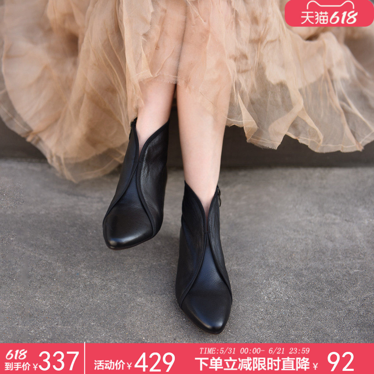 Artmu阿木复古真皮尖头短靴女2025新款百搭单靴黑色靴子加绒平底