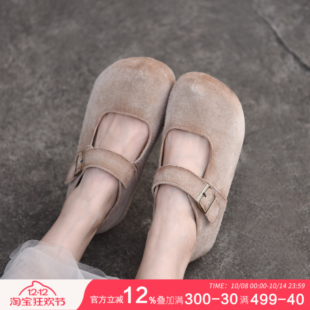 头层牛皮厚底浅口单鞋