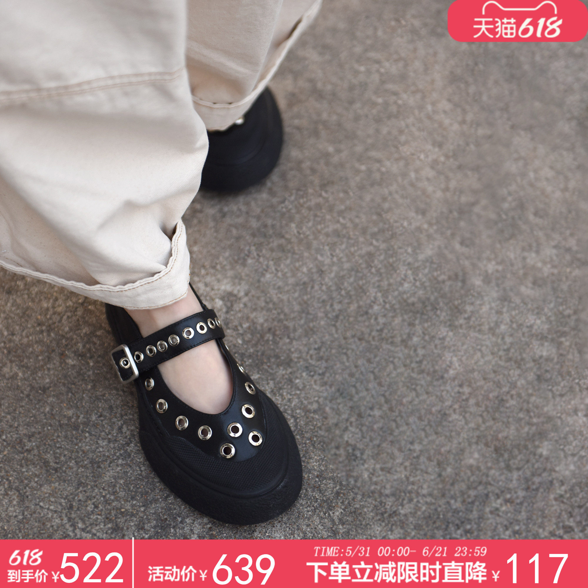 Artmu阿木原创中古铆钉羊皮玛丽珍鞋女厚底休闲鞋镂空单鞋新款
