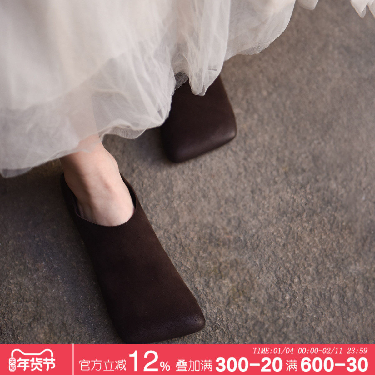 Artmu阿木原创乐福鞋方头单鞋女平底豆豆鞋两穿懒人鞋2026新款,女鞋,深口单鞋,淘宝优惠券,粉丝福利购,淘宝优惠卷