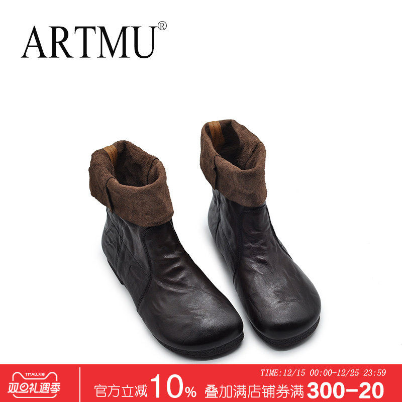 Artmu阿木手抓纹牛皮平底短靴两穿靴子女加绒2025新款爆款中筒靴