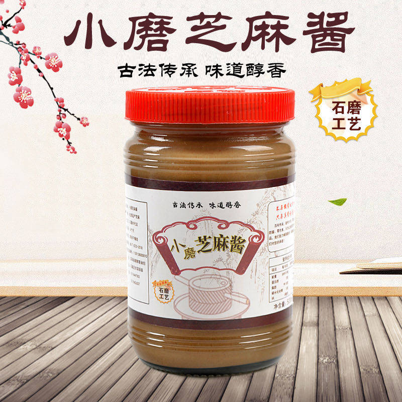 白芝麻酱醇香农家自榨正宗石磨纯芝麻酱热干面凉皮火锅麻蘸料400g