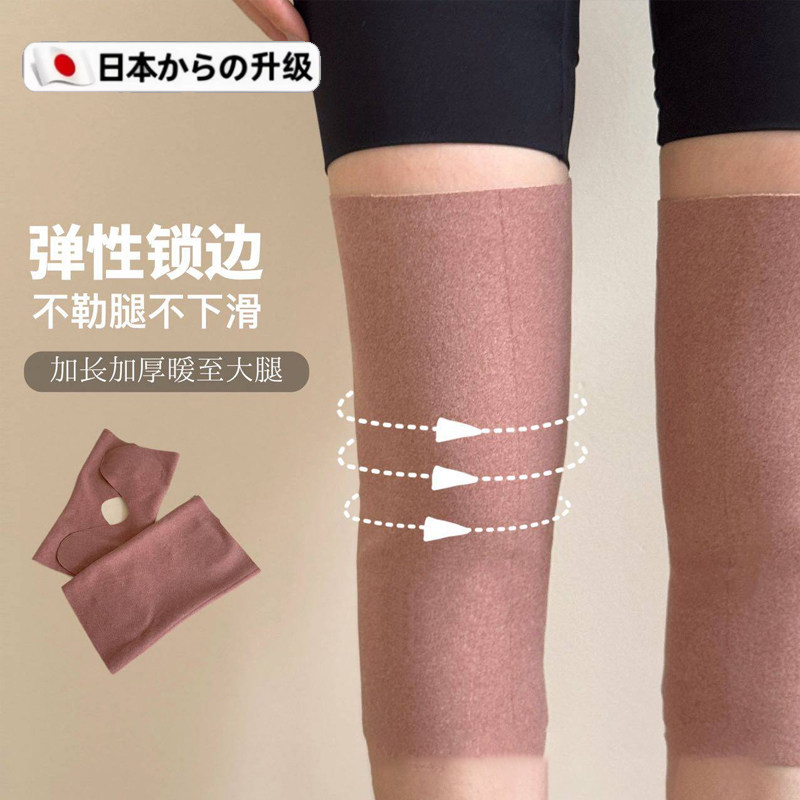 日本品质秋冬德绒粘扣保暖护膝老寒腿防寒坐月子可调节魔术贴护膝