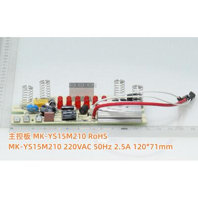 美的MK-YSNC1501Pro配件