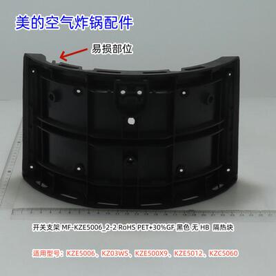 空气炸锅KZE5006、KZ03WS