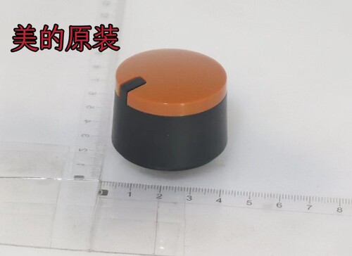 美的电器配件原厂原装