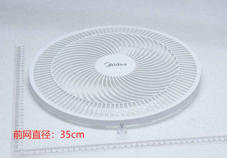 美的电器配件原装正品配件