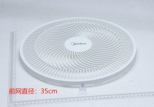 美的电器配件原装正品配件