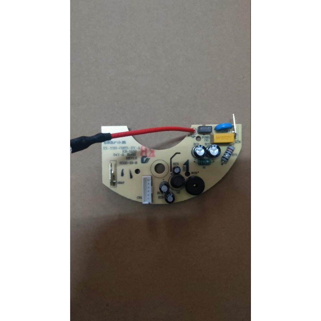 小熊养生壶热水壶电路板配件 YSH-C08T1电源板主板原厂配件