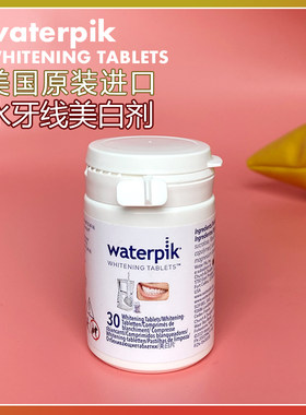 waterpik美白片waterpik/洁碧