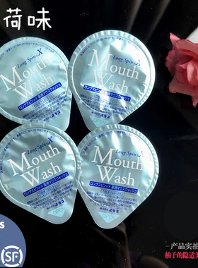 日本进口Okina 便携果冻条状漱口水玫瑰薄荷味除口臭防蛀6味