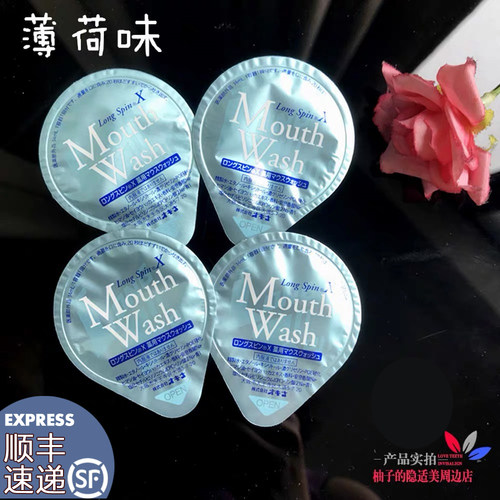 okina条状玫瑰薄荷味防蛀漱口水