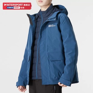 Jack 防风保暖宽松600蓬鹅绒三合一 Wolfskin狼爪冲锋衣男秋冬款