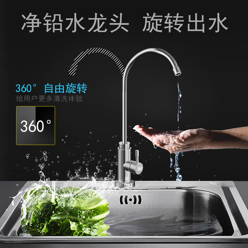3M净水器水龙头家用304不锈钢2分净水机厨房直饮机龙头送安装扳手