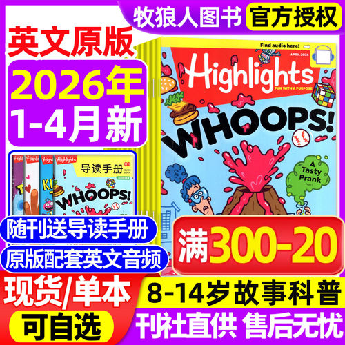 Highlights2026年1-4月现货