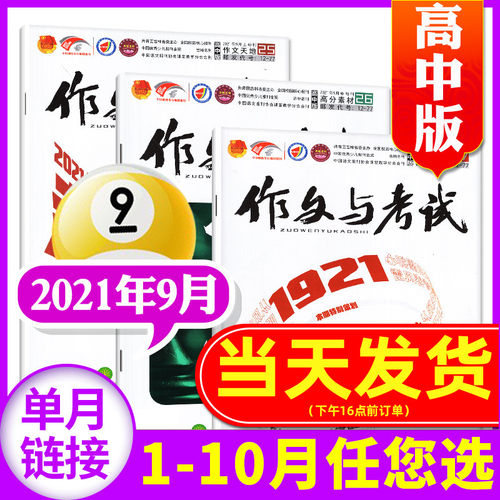 27周胎动价格 27周胎动图片 星期三