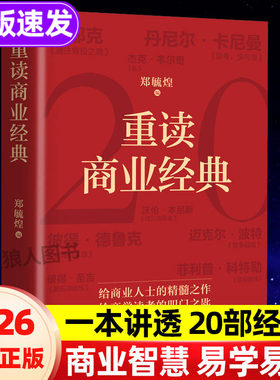 2026新！郑毓煌清华大学出版社
