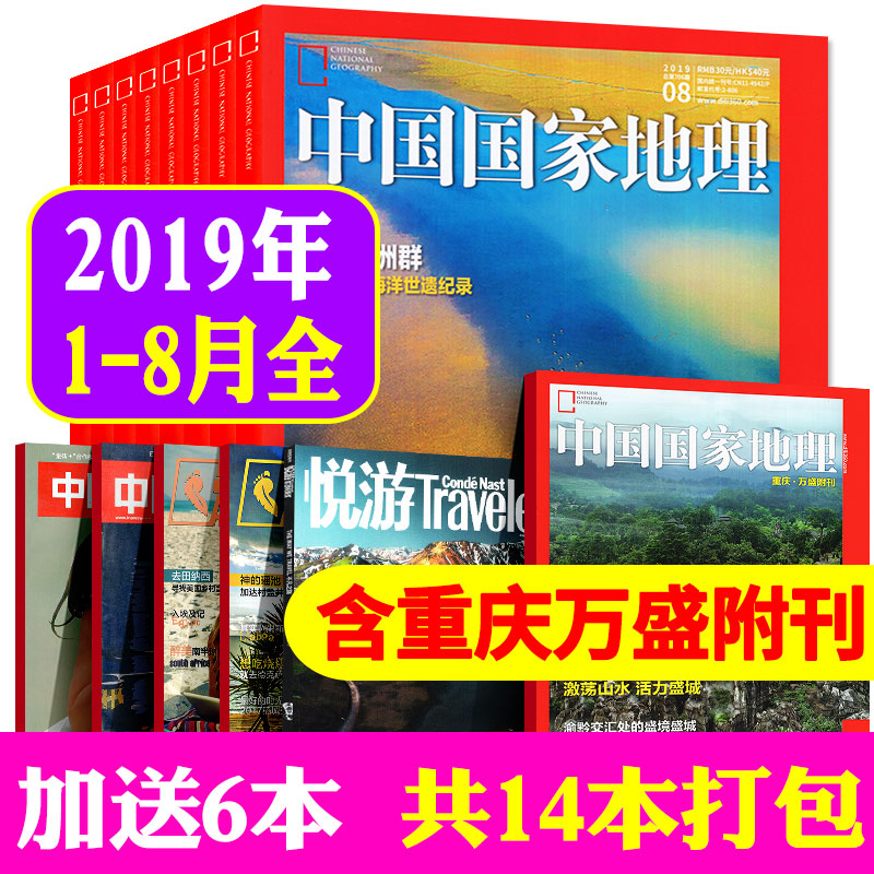 时尚座驾杂志预订