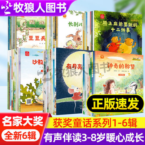 加油宝贝在月亮上散步勇敢点宝贝