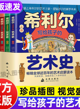 让艺术中成长解锁未来竞争力！