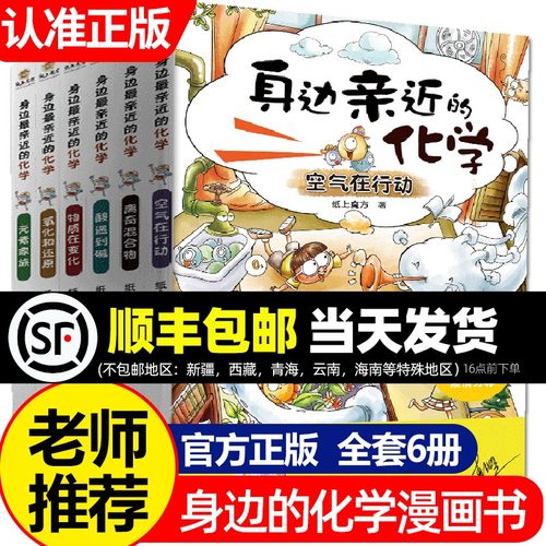 初中理科素材模板 初中理科图片下载 小麦优选