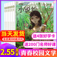 2018年下第4名