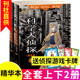 2021年可选 刊社直供 全套2本现货 我们爱科学少年版 2023 丛书学生悬疑推理探案小说过刊 科学大侦探杂志精华本上下含2024 2022