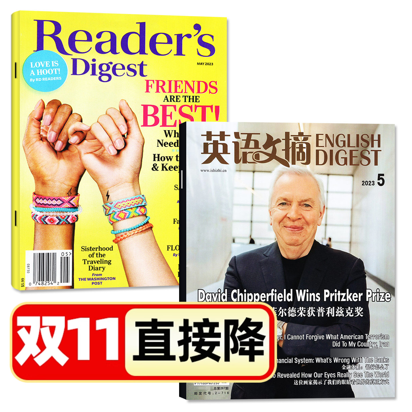 【捡漏处理】Reader's Digest美国读者文摘杂志+英语文摘杂志2023年共2本打包小开本英文原版 美国国家地理四六级考研英语外刊过刊