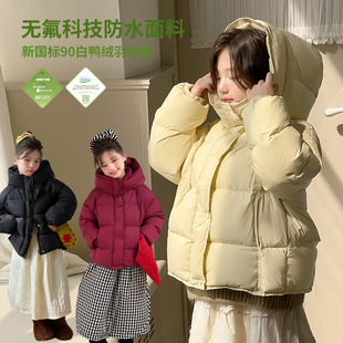 中大童加厚极寒女童短款羽绒服2025新款90白鸭绒女童连帽羽绒外套