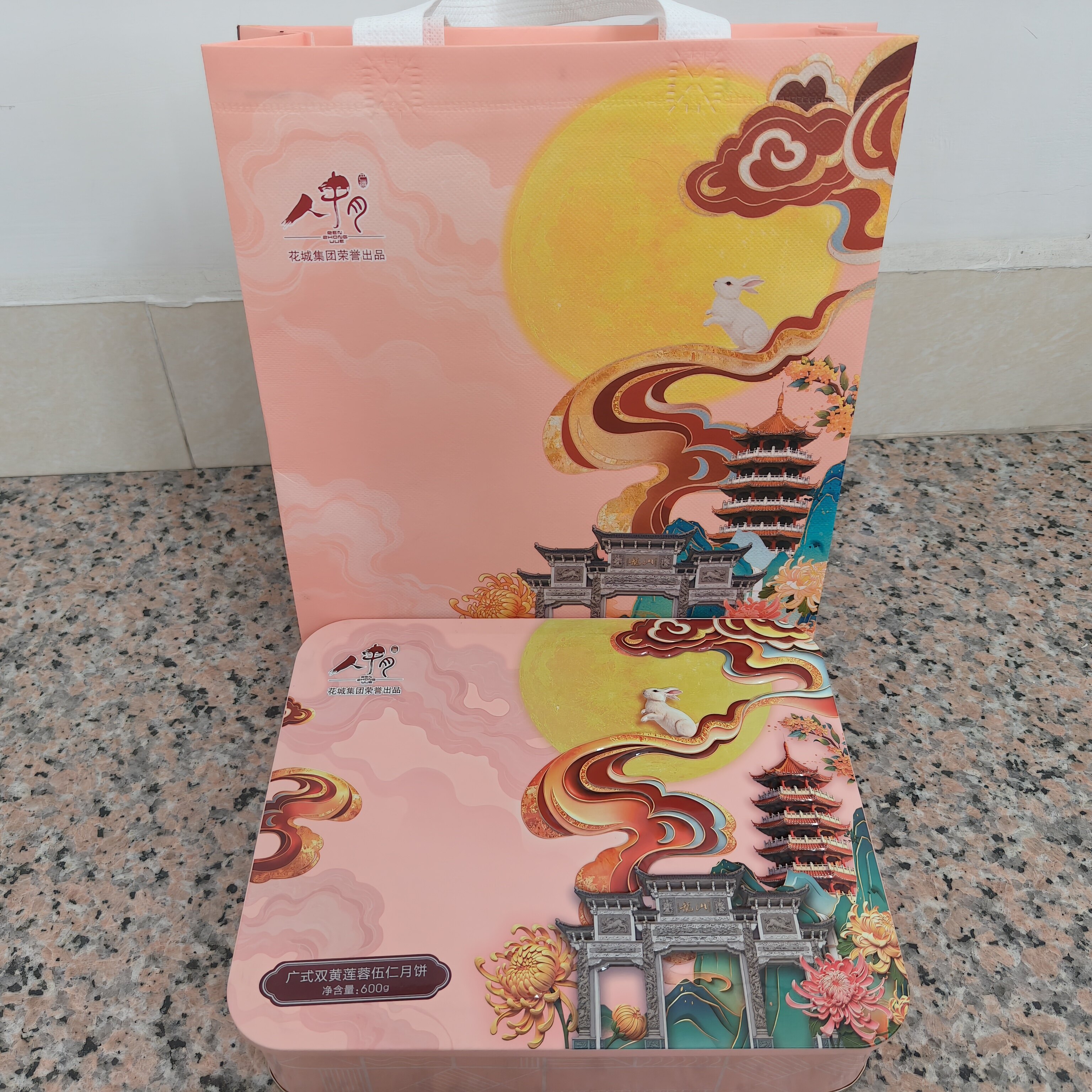 广式月饼中山小榄花城酒店月饼蛋月饼