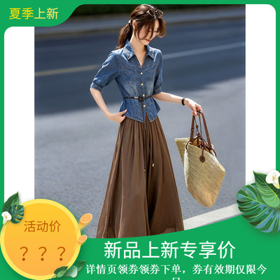 知性风牛仔衬衫半身裙两件套