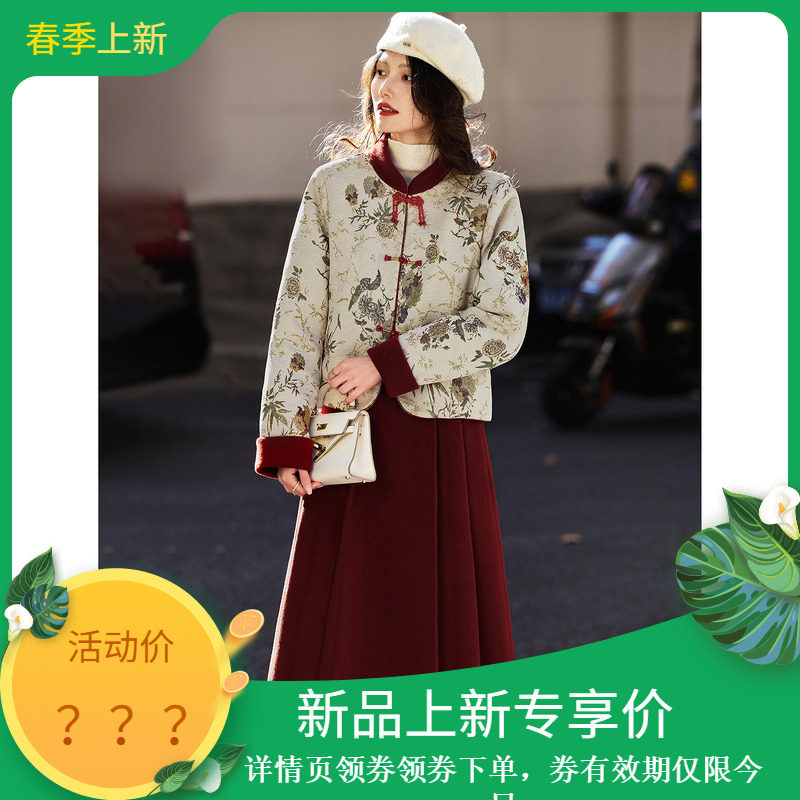东方韵-2025年冬季新款新中式夹克半身裙冬日设计感女装套装
