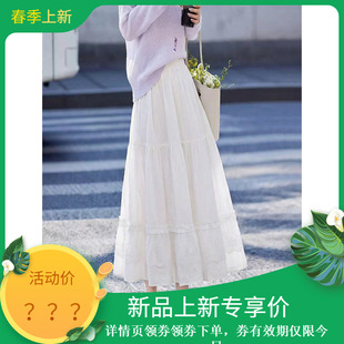 春季 淑女2026年新款 花边半身裙 乐园百搭小白裙休闲简约款 苏醒