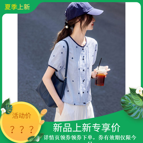 苏醒的乐园2026夏季刺绣短袖衬衫