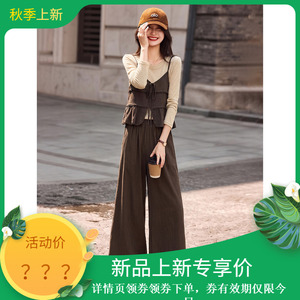 苏醒的乐园秋新女装三件套
