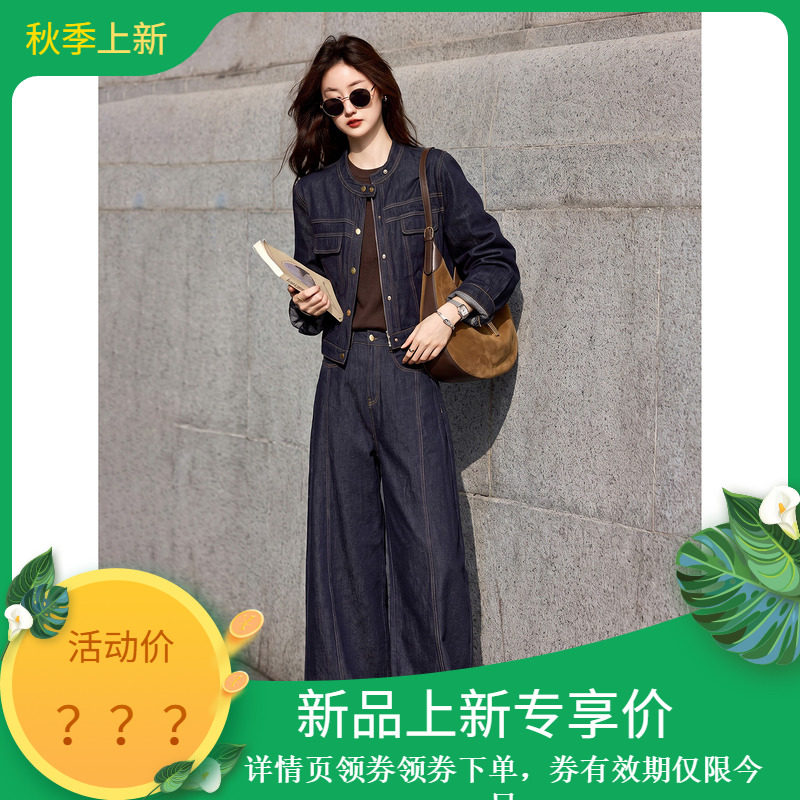 苏醒的乐园秋日女装西装两件套